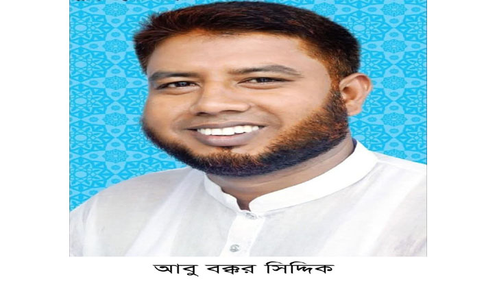 দুপচাঁচিয়া পৌরসভা নির্বাচনে এনসিপির মনোনয়ন পেলেন আবু বকর সিদ্দিক